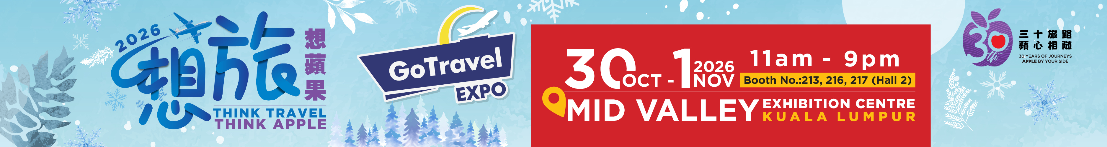 GTE MVEC Fair 2026
