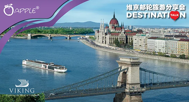 Peace Boat Destination Talk