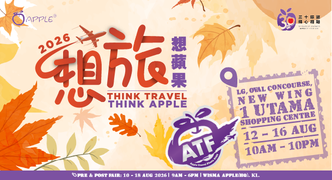 ATF Destination Talk